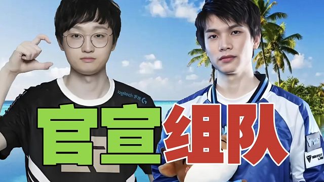 最新官宣，Monet携手Kaka组队了！Poloson也好了!