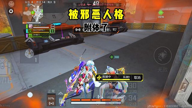 被邪恶人格附体了