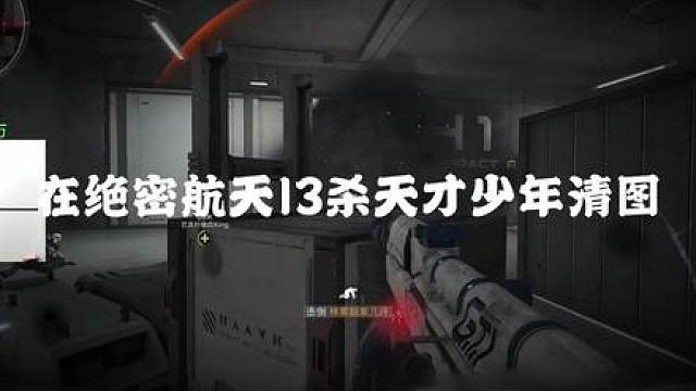 破产边缘 最后一舞 无名AK绝航13杀清图天才少年