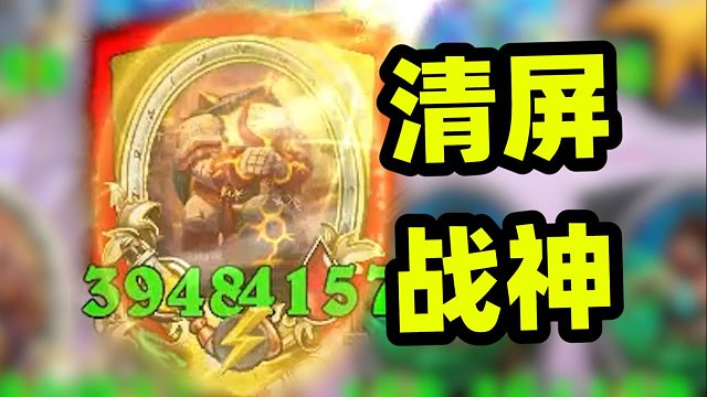 两刀14频率还能满场，那就来第三刀！