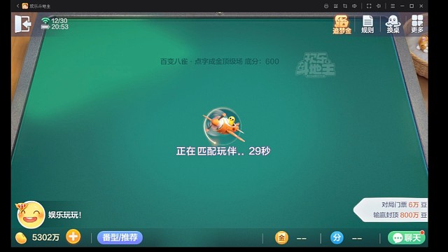 这系统现在越来越烧钱了