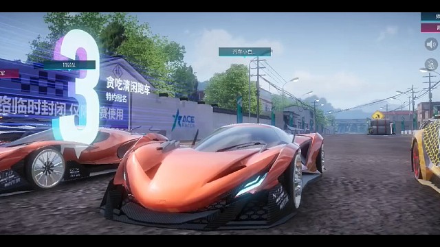 王牌竞速 第二集