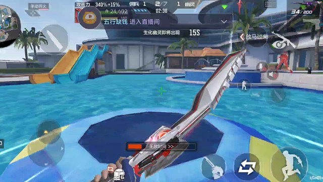 生化·身法（28）