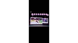 集夢東東求婚冰冰，定于五月份舉行婚禮！集夢傳媒歷史以來首位雙主播走入婚姻殿堂！