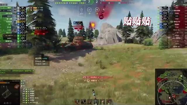 高富帅的杀手锏------贴贴