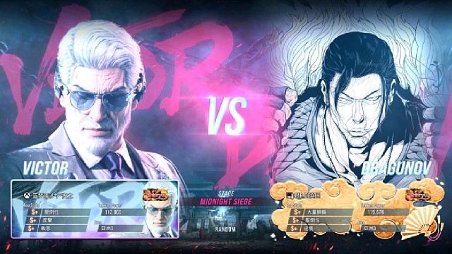 铁拳8 严安之VS巴基斯坦玩家 又一个竞争对手