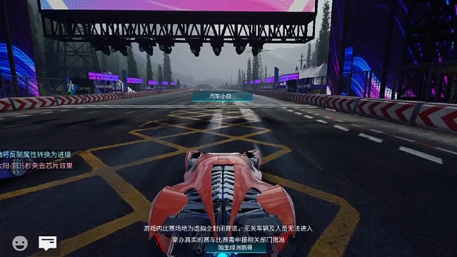 王牌竞速 第四集