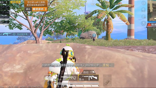 《精彩时刻》2032