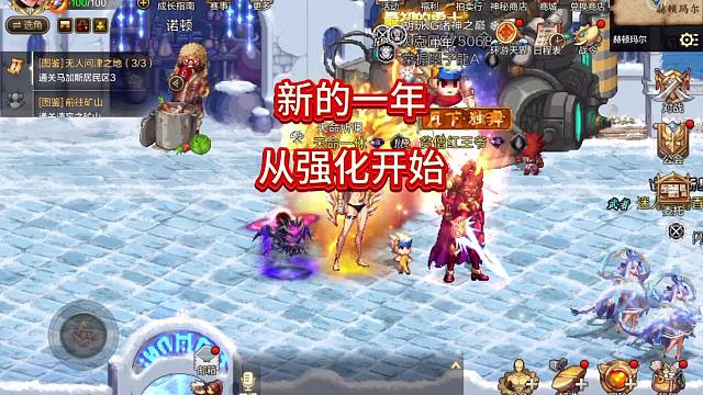 新的一年，还没开始就结束了