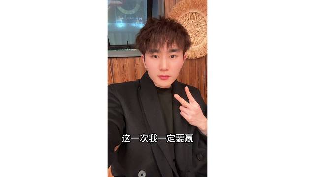 要不要一起跨年 #这一次我一定要赢 #西师 #西师日常