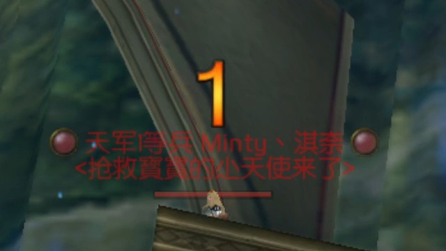 二区天族魔族主城刷OBS