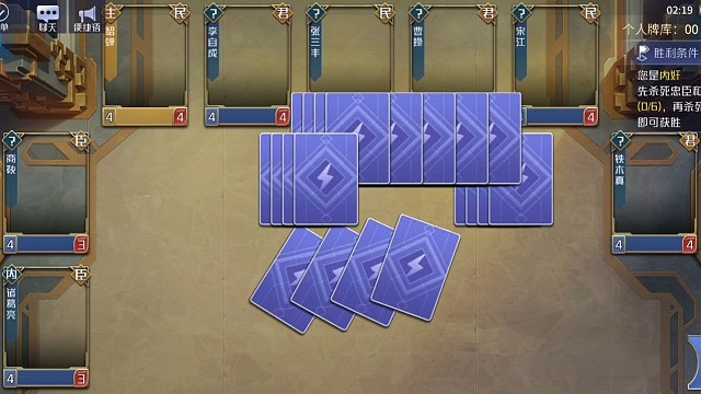 玩内最爽的时刻