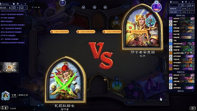 虚灵贼魅力时刻