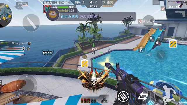 生化·紫魔天花乱秀篇（193）