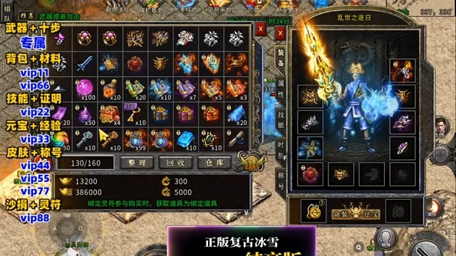 关注主播福利给你们上满