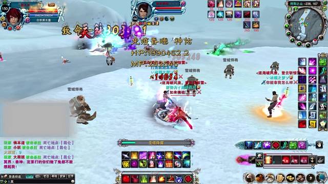 追杀我被我反杀