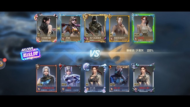 枪皇之路 沙漠灰5杀