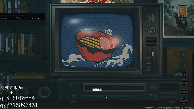 《绝区零》不抽卡第一百八十三天