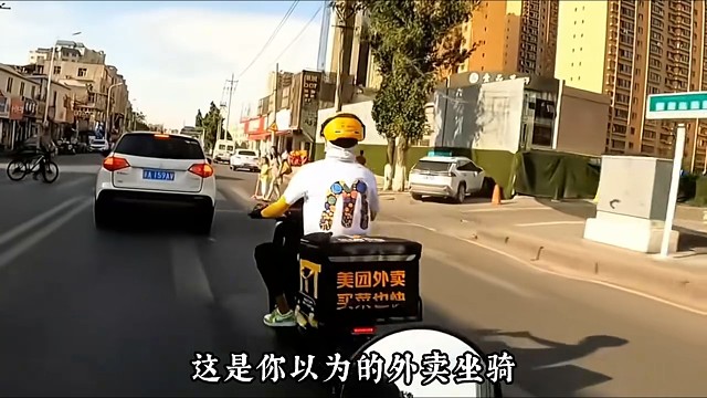 东北的外卖