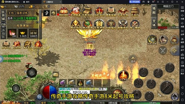 我们的沙城手游八米起号攻略