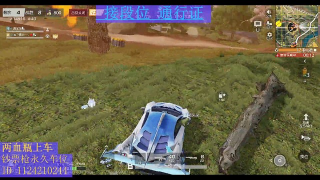 最后谁成盒了～～～