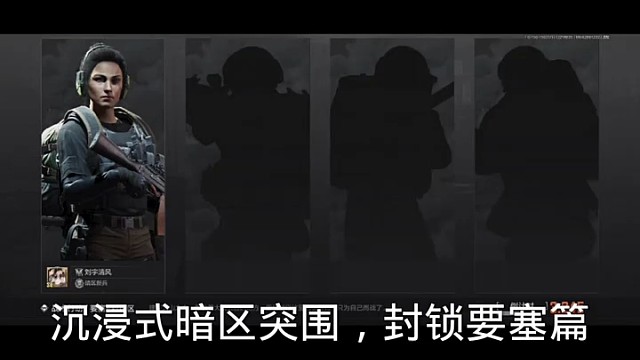 大鼻死才是神器，一枪一个小朋友 #暗区突围日常 (今天是冬至，大家都吃上饺子了吧)