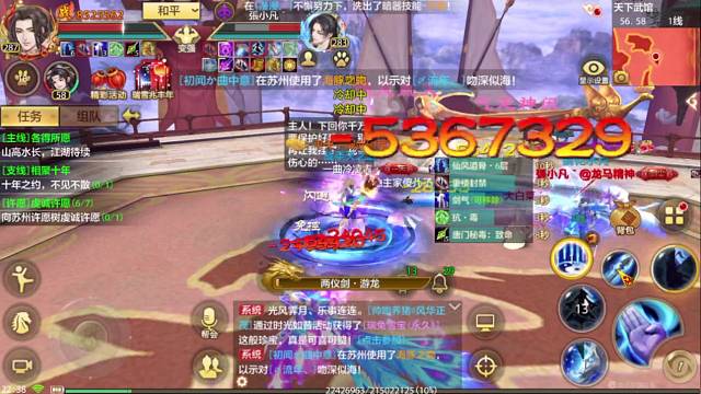 这个伤害就算正常