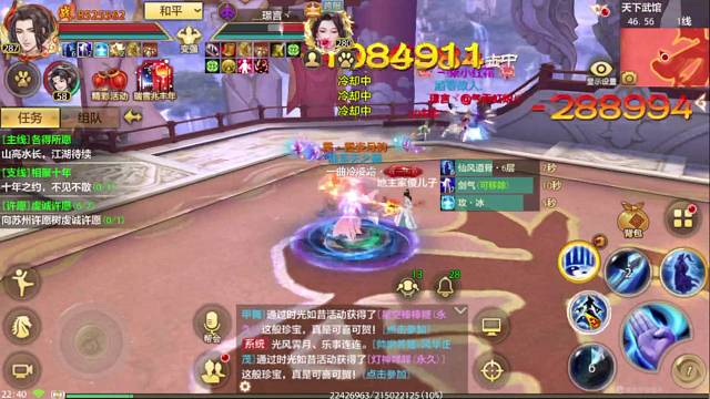 也是丝滑起来了