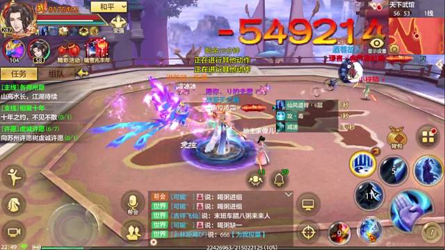 唐门舒适现版本大爹