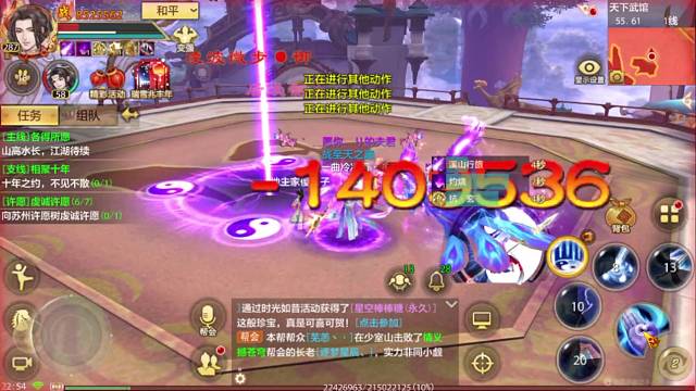 高手过招，点到为止