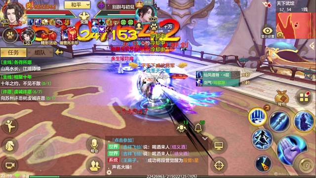 捣了唐门的窝了