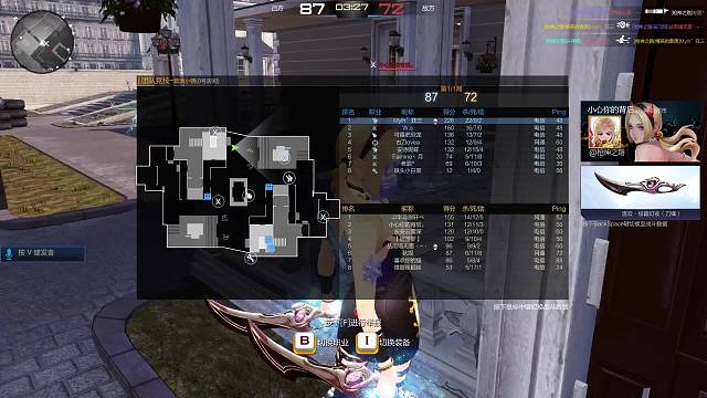 主播失恋 免费点歌