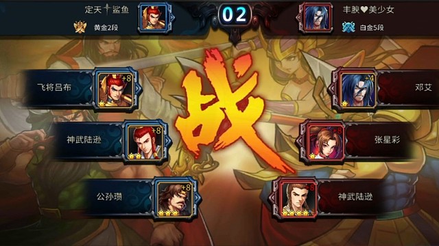 看到大蛇打不过也要跳打