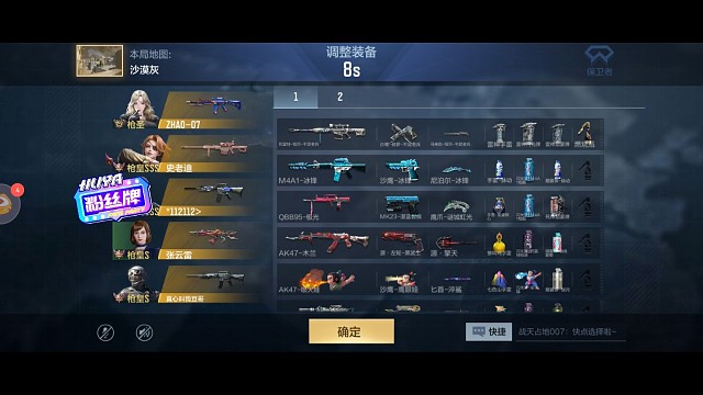 枪皇s之路  沙漠灰