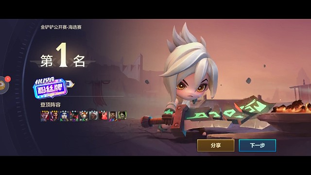 铁血管制  决战到天亮