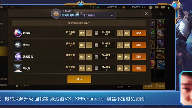 免费天空 泰拉 春节套 宝珠