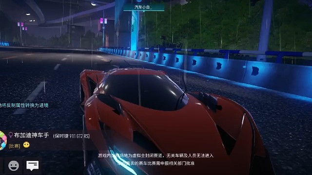 王牌竞速 第六集