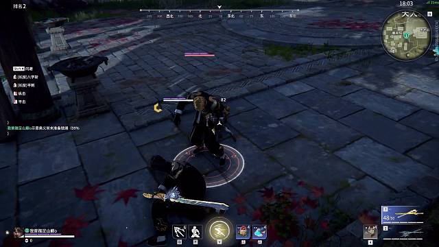 双排节目长白山 雄起