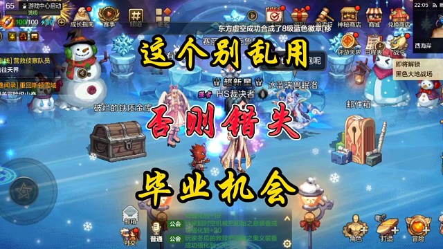 这个别乱用否则错失毕业