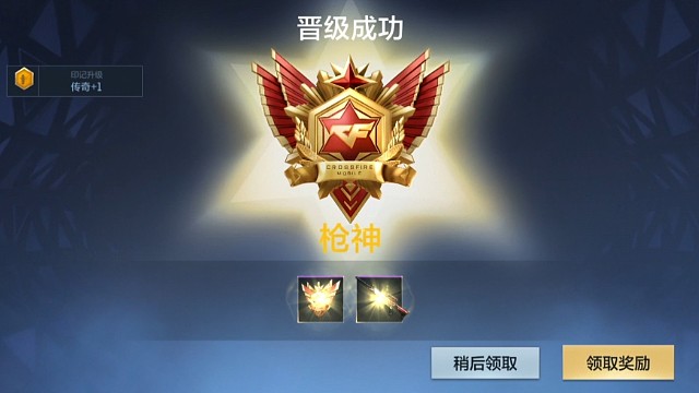 赛季还有五天结束