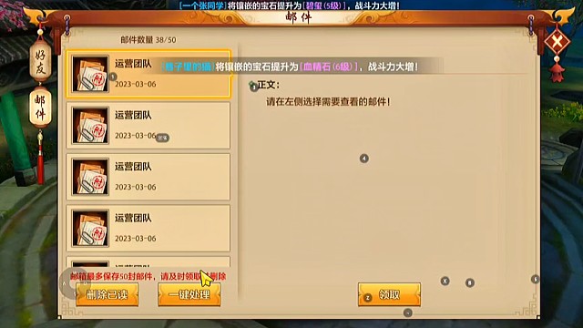 天龙八部手游国际服SF