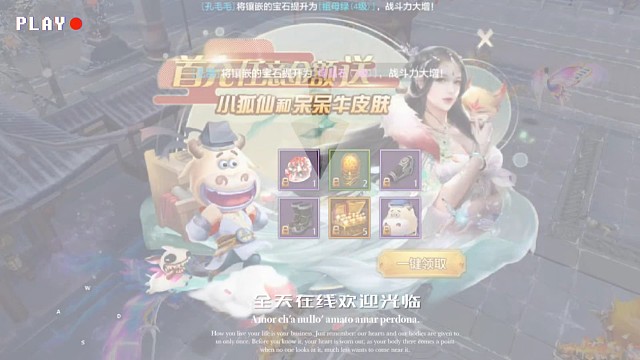 天龙八部手游国际服sf