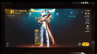 未來之役