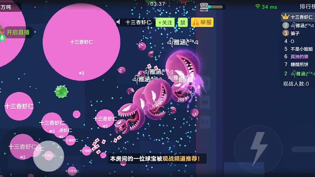 素材