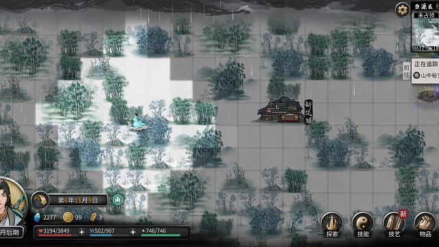 当时到了指定地点后点啥都没有，当时以为有bug，后来才知道要点探索那里就能触发下一步˃ʍ˂