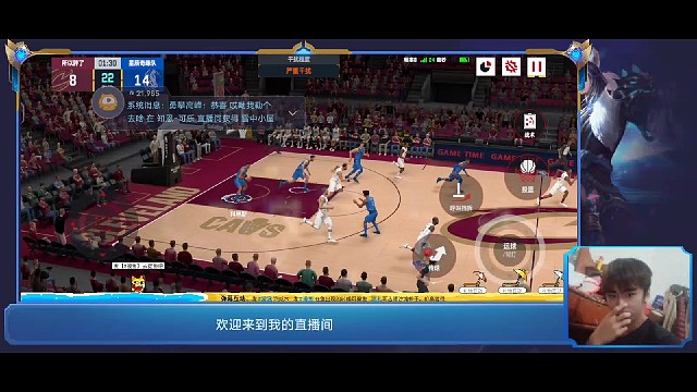 篮球集锦第三集