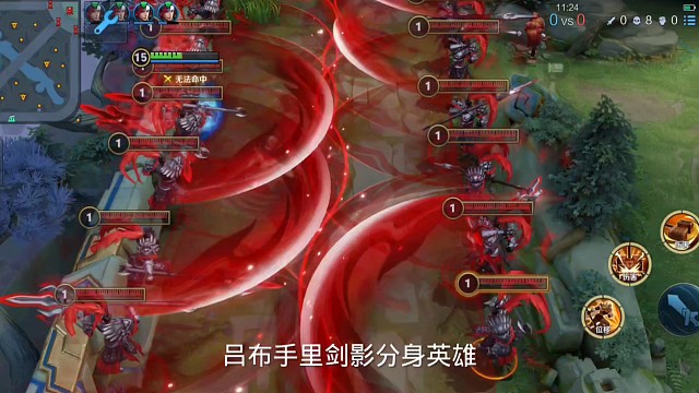 吕布这个二十个分身手里剑，你觉得谁能通过。