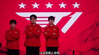 t1要想變成全華班？這隊服紅的不能再紅了！ #LPL #LCK