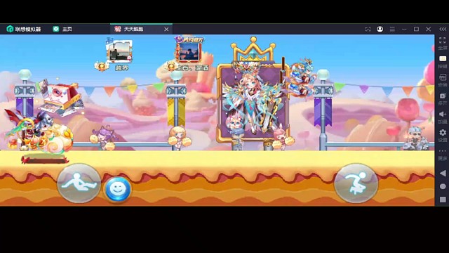 少女亢金龙排位极限34.17