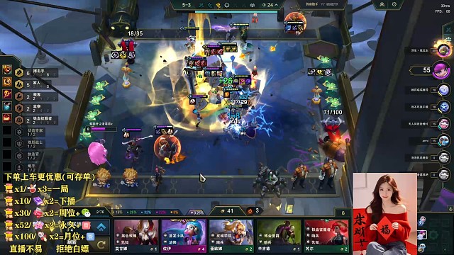 五家人三星蔚双杀吃鸡